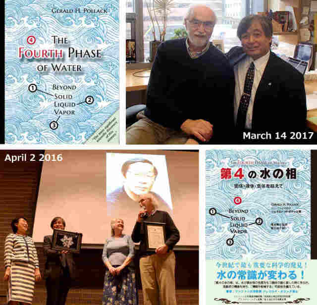 ポラック博士と根本博士