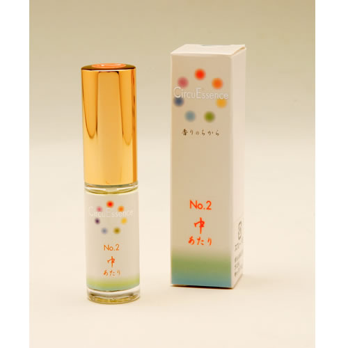 サーキュエッセンスNO.2　中　5ml