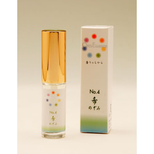 サーキュエッセンスNO.4　希　5ml