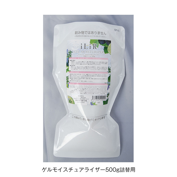 ゲルモイスチュアライザー500ｇ詰替え