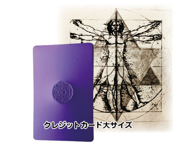 ムーチタン マカバカード