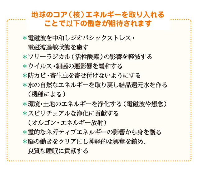 ソマヴェディック効果