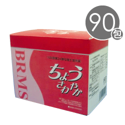 受賞しノーベル賞候補にもなった乳酸菌「ちょうさわやか」（90包）