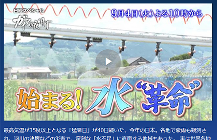 ベビーマグちゃんTV紹介