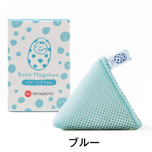 ベビーマグちゃん ブルー