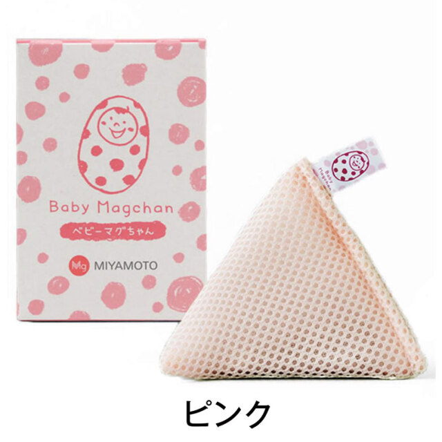 ベビーマグちゃん ピンク