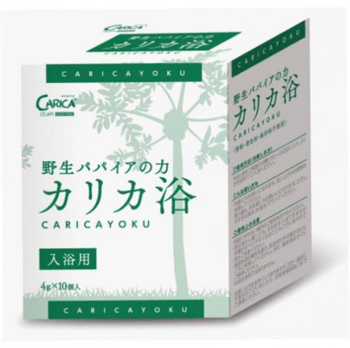 カリカ浴
