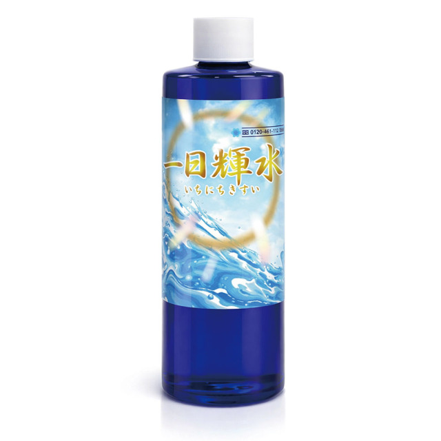 一日輝水