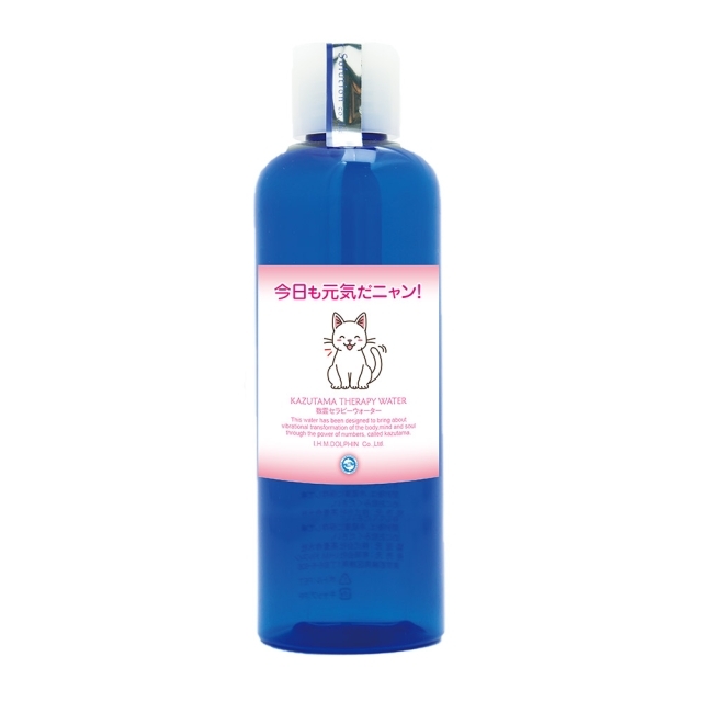 猫専用波動水 「今日も元気だニャン！」