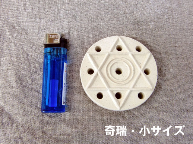 奇瑞 きずい　セラミック　大サイズ　2個 六芒星 奇瑞 きずい セラミック 大サイズ 2個 六芒星