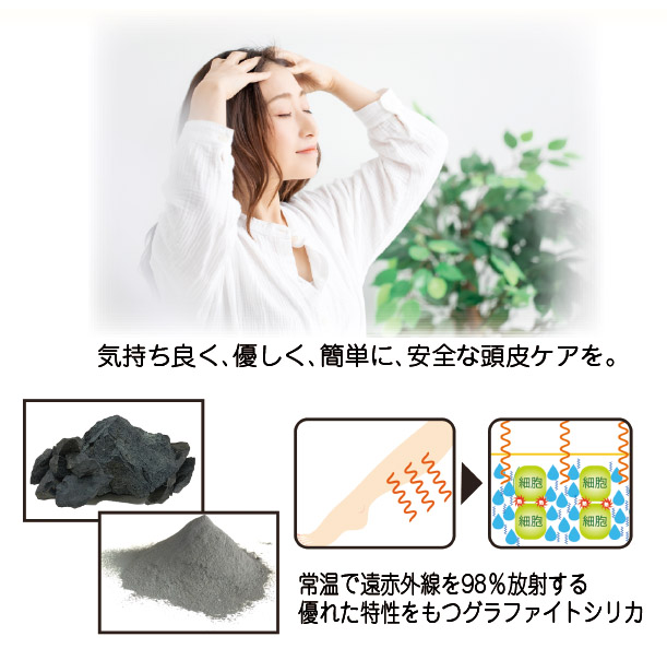 ピースエイト・効能効果