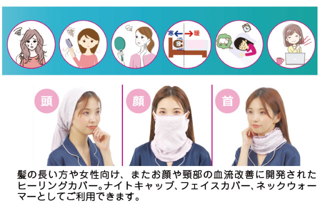 ピースエイト・女性用