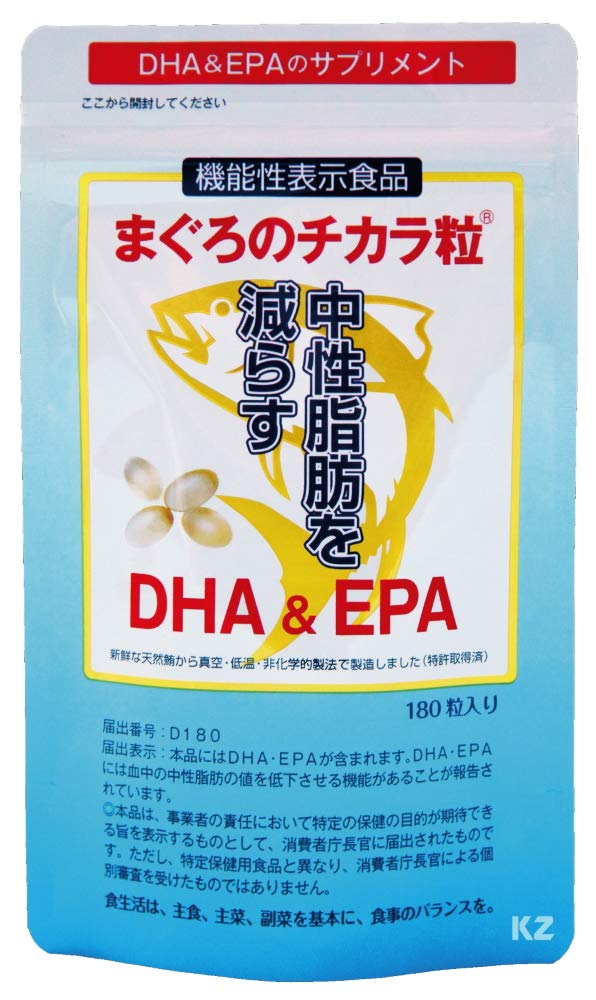まぐろのチカラ粒