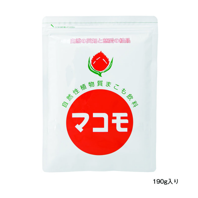マコモ
