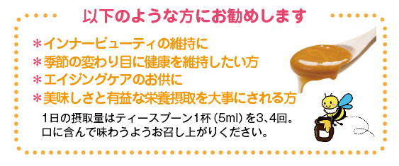 マヌカハニーMGO 250+　お勧め