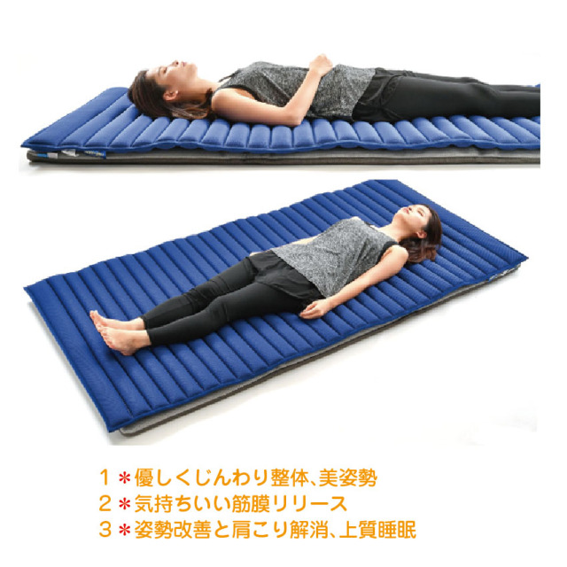 のびるパッド nobiraku（のびらく）