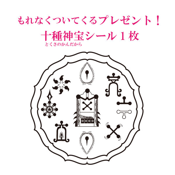 ツインQ（TWINQ）