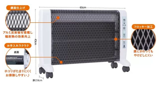 アーバンホット（RH-3000）