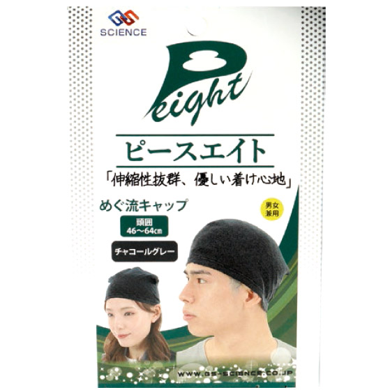 ピースエイト めぐ流キャップ