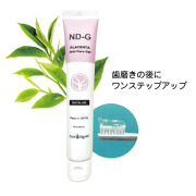 非変性生プラセンタ30％含有 口内美容ジェルND-G（エヌディー