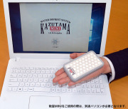 数霊MINI