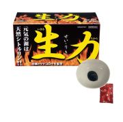 生力