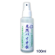 天然バイオ水100ml