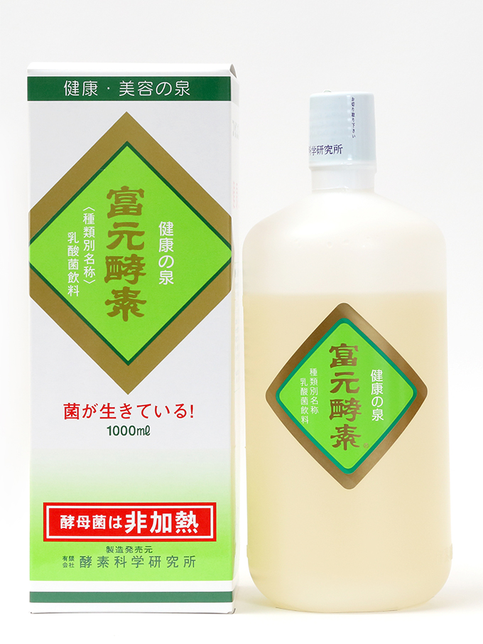 富元酵素ゴールド