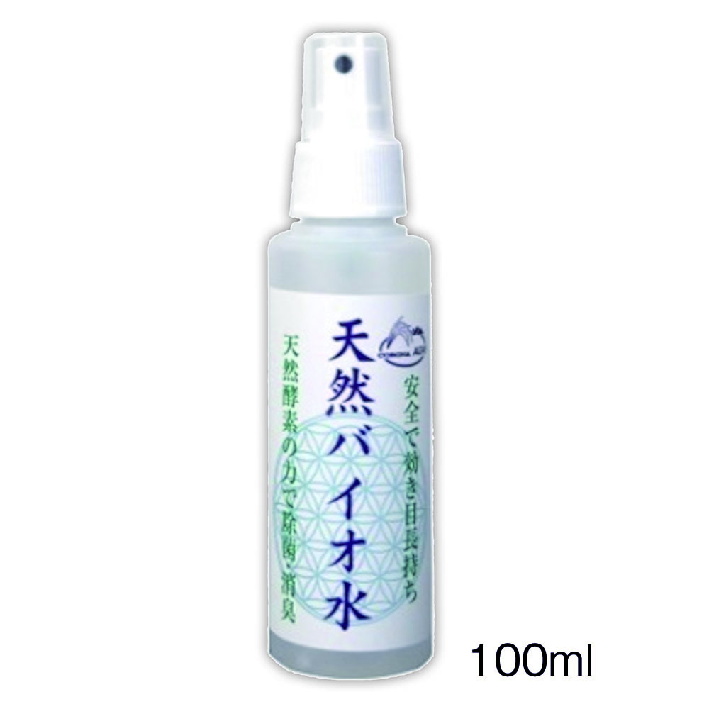 天然バイオ水100ml