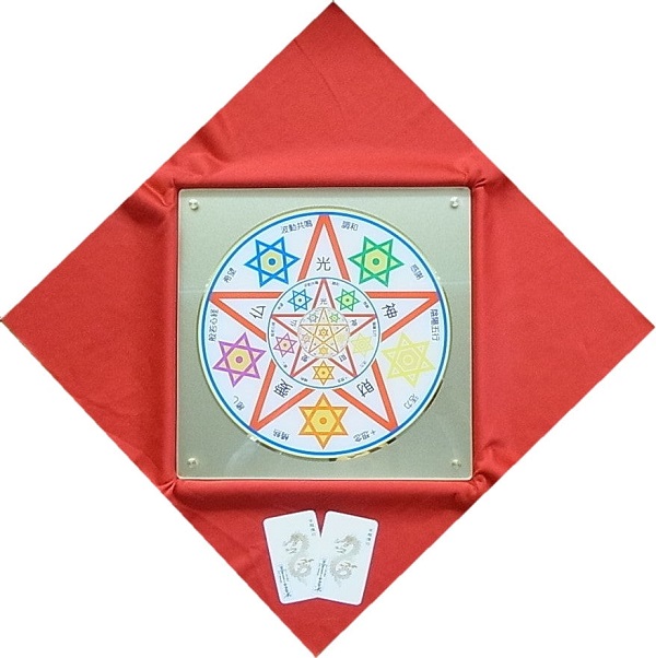 大安心ＧＯＬＤ（龍神お守りカード・2枚組セット付）