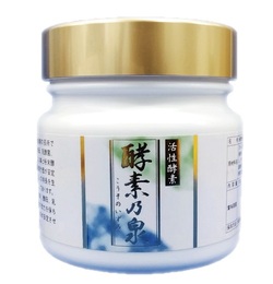 酵素乃泉