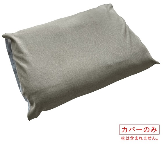 電磁波対策枕カバー