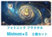 フォトニックフラクタル【しらやまや】