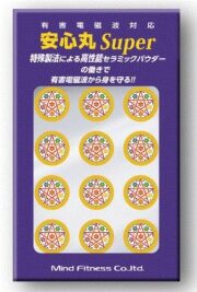 安心丸スーパー