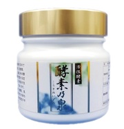 酵素乃泉