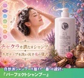 パーフェクトシャンプー