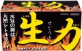 生力（せい・りき）