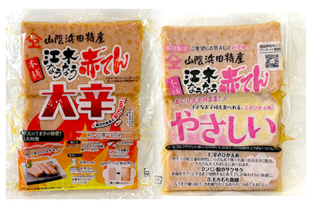 なうなう赤てん