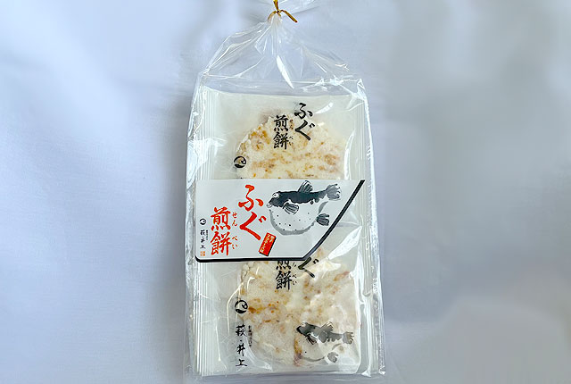 ふぐ煎餅