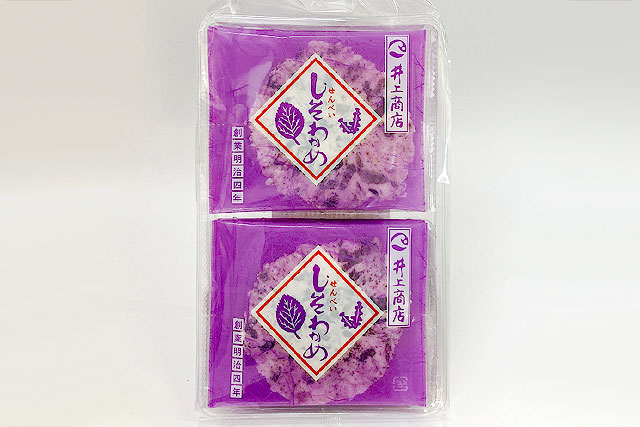 しそわかめせんべい