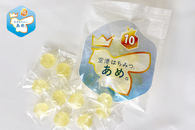 空港はちみつ「あめ。」
