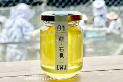 空港はちみつ120g