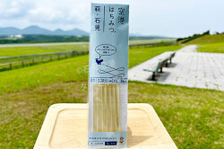 そらはちスティックC
