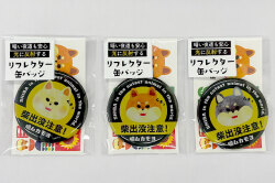 柴犬：光に反射して光る！リフレクター缶バッジ