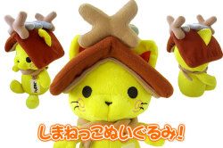 しまねっこぬいぐるみ