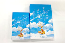 萩・石見空港はちみつとミルクのぷちけーき