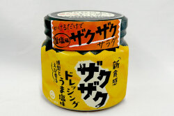 ザクザクドレッシング 燻製とえび香るうま塩味