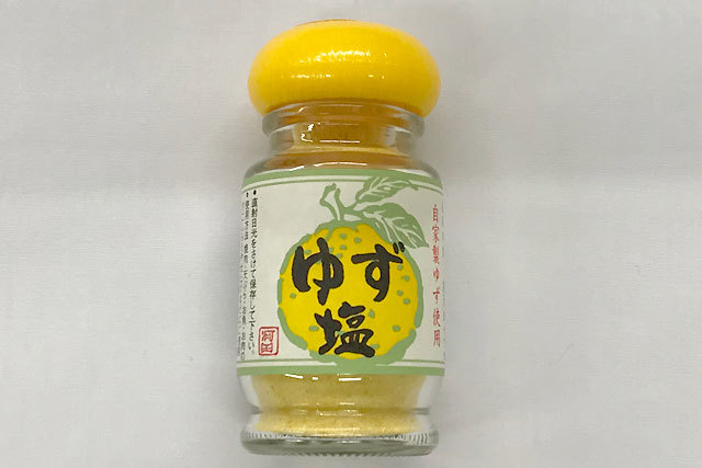 自家製ゆず使用】ゆず香味/ゆず塩