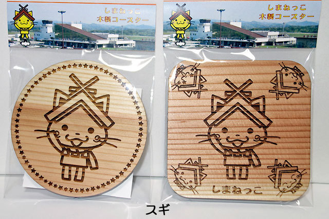 KOFG×伊豆熱川コラボ限定グッズ　木製コースター KOFG×伊豆熱川コラボ限定グッズ 木製コースター 【公式通販】