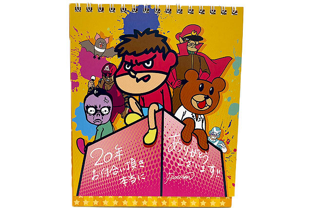 吉田くん 鷹の爪島根自虐カレンダー2026 卓上版